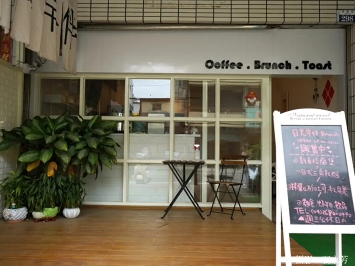 大甲人氣早午餐店!日式飯糰包整隻天婦羅炸蝦,爆餡炸雞吐司+塔塔醬超誘人 大甲人氣早午餐店!日式飯糰包整隻天婦羅炸蝦,爆餡炸雞吐司+塔塔醬超誘人