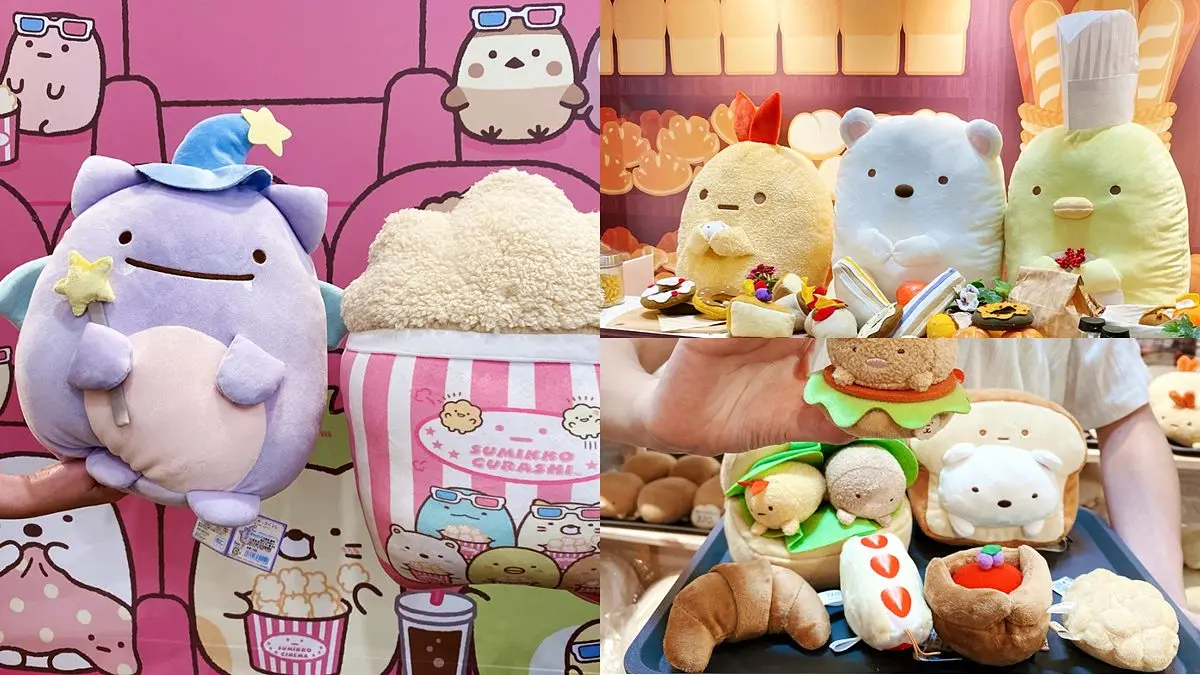 超萌「角落小夥伴」主題展！必拍電影院、麵包店場景，還有５大人氣甜點快閃