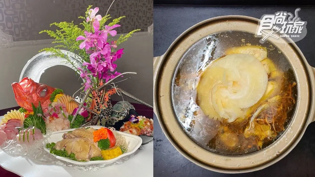 高CP值海鮮料理在三峽！龍蝦、生魚片新鮮Q彈，滿料土雞湯吃得到大片排翅