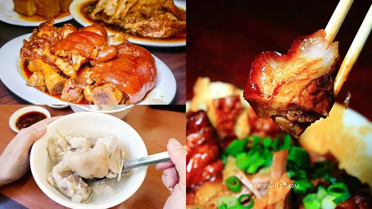台北老饕激推！６家必吃豬腳：韓廚神白種元也愛、賣涼麵的豬腳店、3000則好評