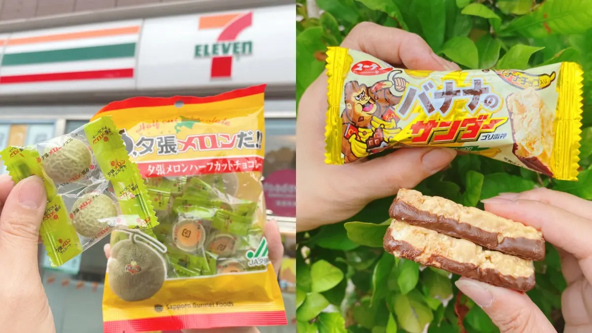 連２週精品拿鐵「第２杯10元」！7-11咖啡優惠連發，北海道夯品第２件６折