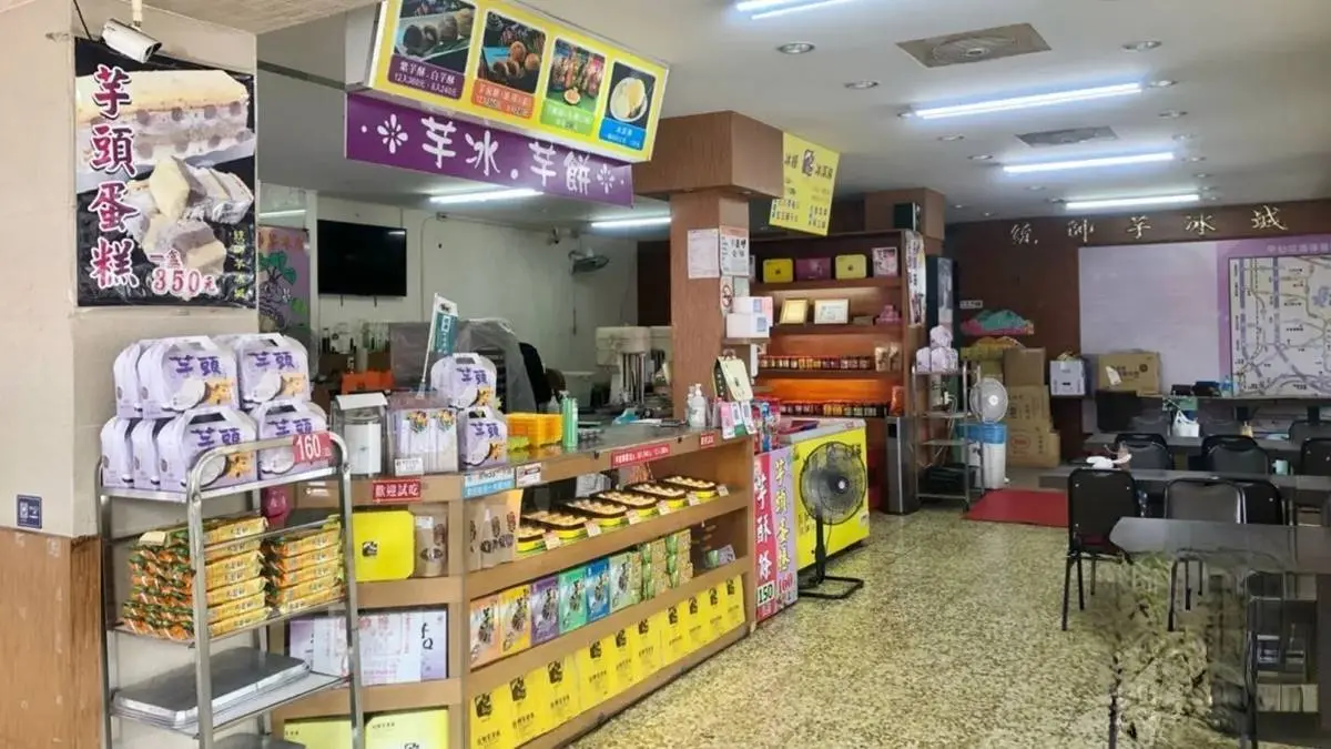甲仙人氣伴手禮！50年「芋頭冰」１球只要20元，爆餡芋泥酥吃得到３種餡料