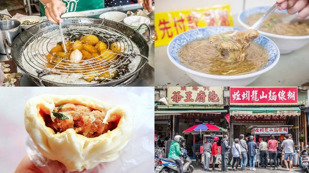 50元內爽吃！鹿港５家必吃小吃：30元麵線糊、祖傳三代肉圓、限量豆包