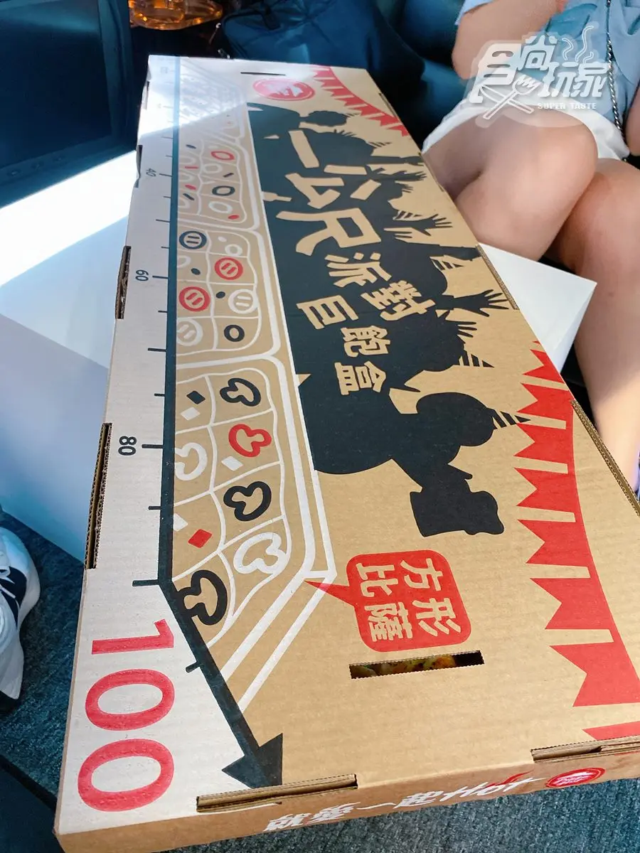 必勝客「一公尺派對巨飽盒」開搶!還能揪團免費搭全台首輛「披薩加長禮車」 必勝客「一公尺派對巨飽盒」開搶!還能揪團免費搭全台首輛「披薩加長禮車」
