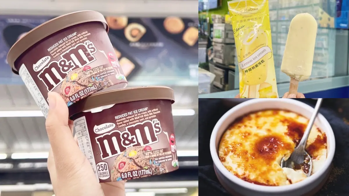 全家IG最火３夯品！M&M’s冰、檸檬奶霜雪糕，焦糖烤布蕾「送器皿」快搶