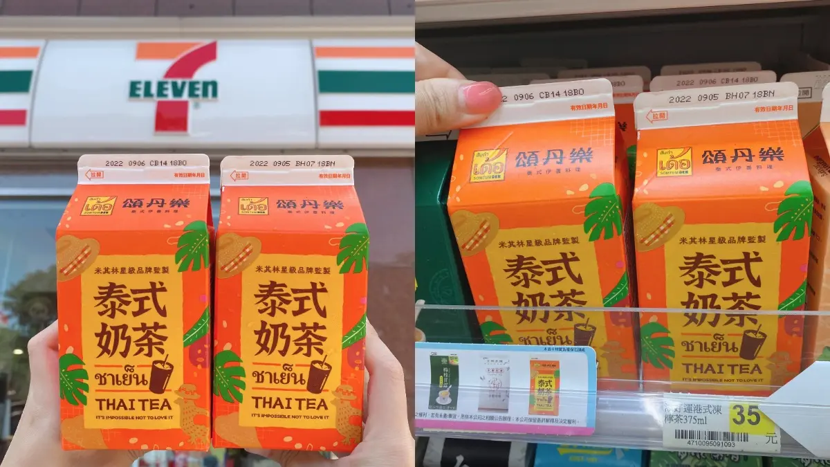超商最強十夯品!全家x舊振南「綠豆蒜酷繽沙」,7-11韓國咖啡牛奶、星級泰奶 超商最強十夯品!全家x舊振南「綠豆蒜酷繽沙」,7-11韓國咖啡牛奶、星級泰奶