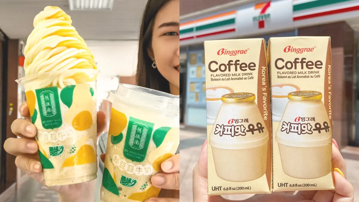超商最強十夯品！全家ｘ舊振南「綠豆蒜酷繽沙」，7-11韓國咖啡牛奶、星級泰奶