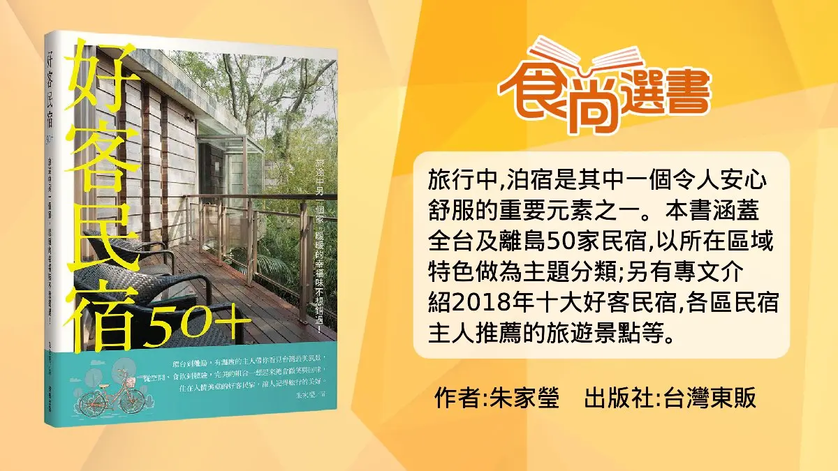 每間都海景第一排！墾丁民宿「360度無敵海景」看到飽，私人星空露台超浪漫