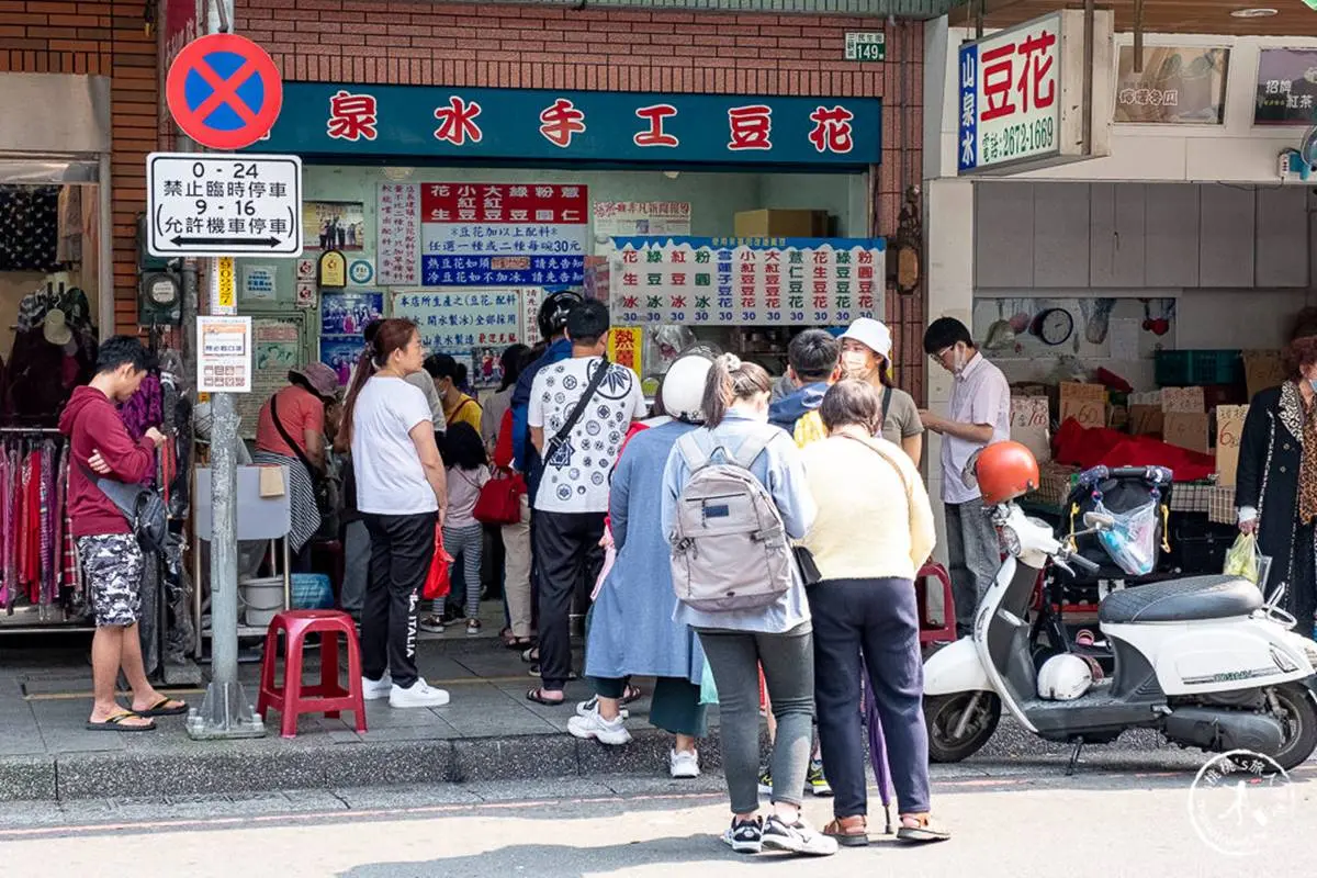 別只吃金牛角!三峽6家人氣美食:懷舊排骨飯、番茄扯麵、35元山泉水豆花 別只吃金牛角!三峽6家人氣美食:懷舊排骨飯、番茄扯麵、35元山泉水豆花