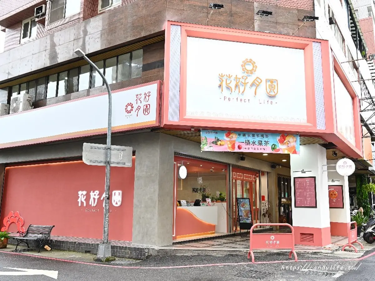 整桶提回家超浮誇!「台中最美飲料店」先搶1000cc水果茶,爆餡雞蛋糕超誘人 整桶提回家超浮誇!「台中最美飲料店」先搶1000cc水果茶,爆餡雞蛋糕超誘人