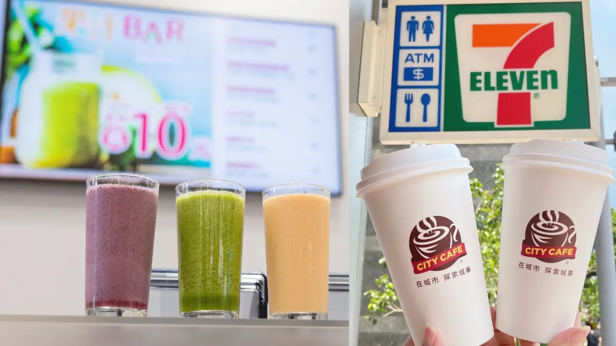 7-11全新「果汁BAR」限定搶喝！香蕉牛奶、藍莓優格飲都有，再囤咖啡買８送４