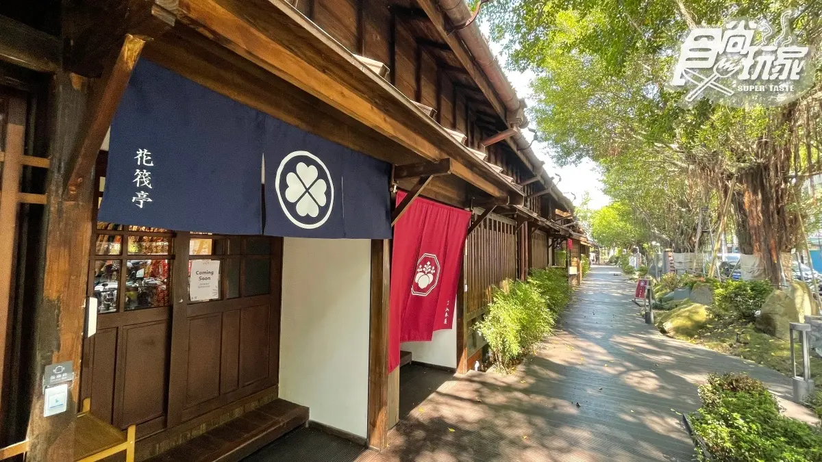 【新開店】百年日式老宅「京町 山本屋」在台北，先嗑宇治金時刨冰、超萌招財貓