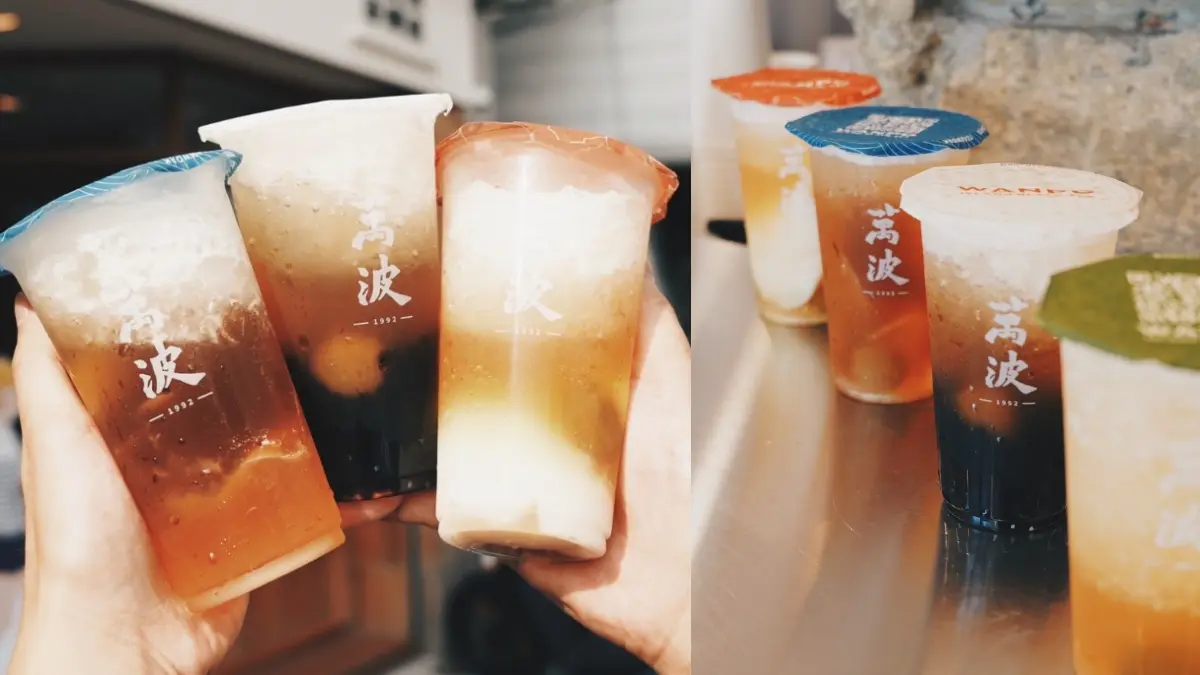 萬波最新「古早酸梅冰」＋３大配料！珍珠、愛玉、杏仁任意加，復古消暑開喝