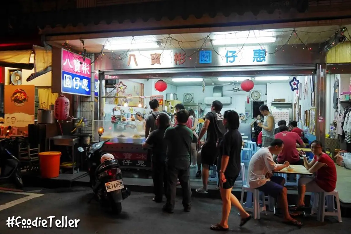 首家米其林推薦剉冰！台南「古早味八寶冰」55元選５配料，必點芋頭＋圓仔