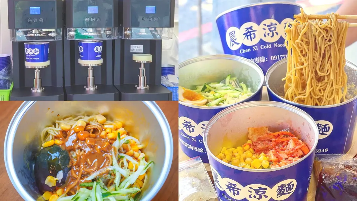 【新開店】人類版罐罐?超有哏「易開罐涼麵」在這,泡菜+麻醬涼麵太唰嘴