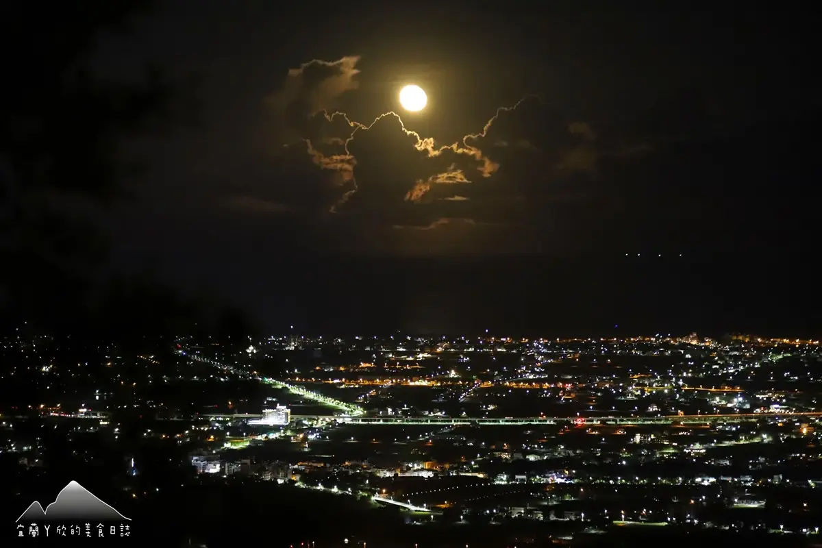 中秋賞月新景點！「宜蘭最美夜景」睽違６年再開放，免費飽覽零死角美景
