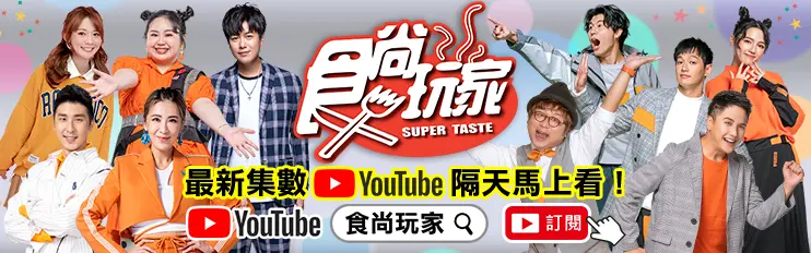 開嗑高CP值牛奶烤蚵！小禎、佩甄爽玩日本福岡｜1/23《魚肉鄉民》店家資訊