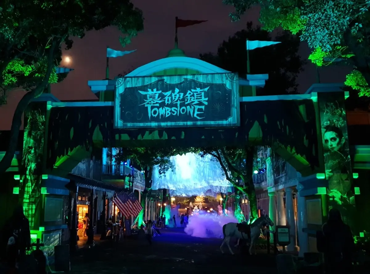 扮鬼免費玩!六福村最恐怖「墓碑鎮」回來了,骷髏山、喪屍大遊行驚悚再升級 扮鬼免費玩!六福村最恐怖「墓碑鎮」回來了,骷髏山、喪屍大遊行驚悚再升級