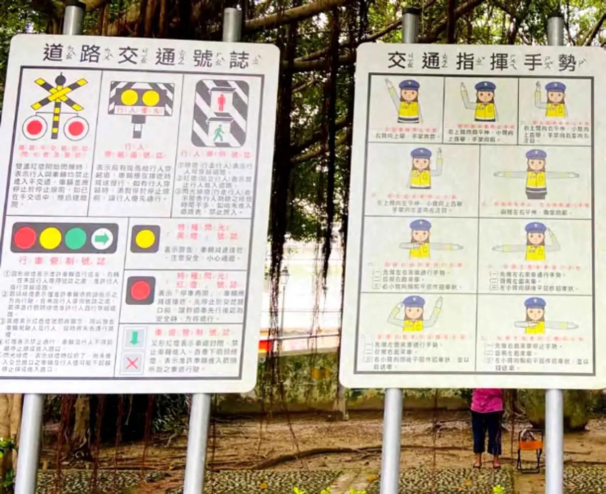 縮小版駕訓場！新北「交通主題公園」神複製，迷你加油站、洗車場小孩玩瘋（中獎名單已公布）