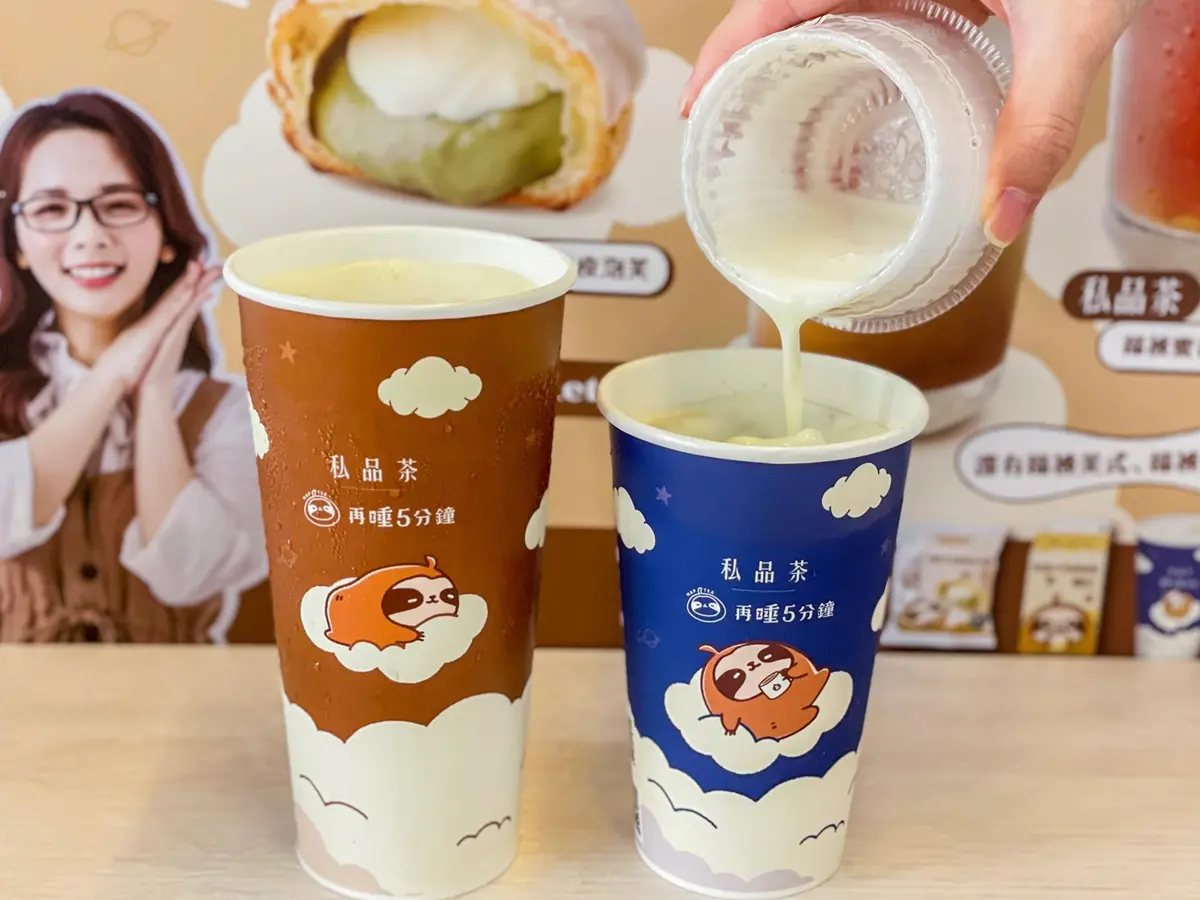 超商首見手搖店奶蓋飲！全家ｘ再睡５分鐘推棉被奶蓋飲，同步吃泡芙、生乳捲