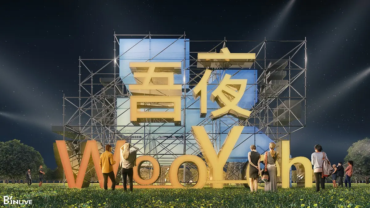 整夜免費算塔羅!全台首創夜間「吾夜生活節」,可躺平看星星、超強卡司開唱(中獎名單公布) 整夜免費算塔羅!全台首創夜間「吾夜生活節」,可躺平看星星、超強卡司開唱(中獎名單公布)
