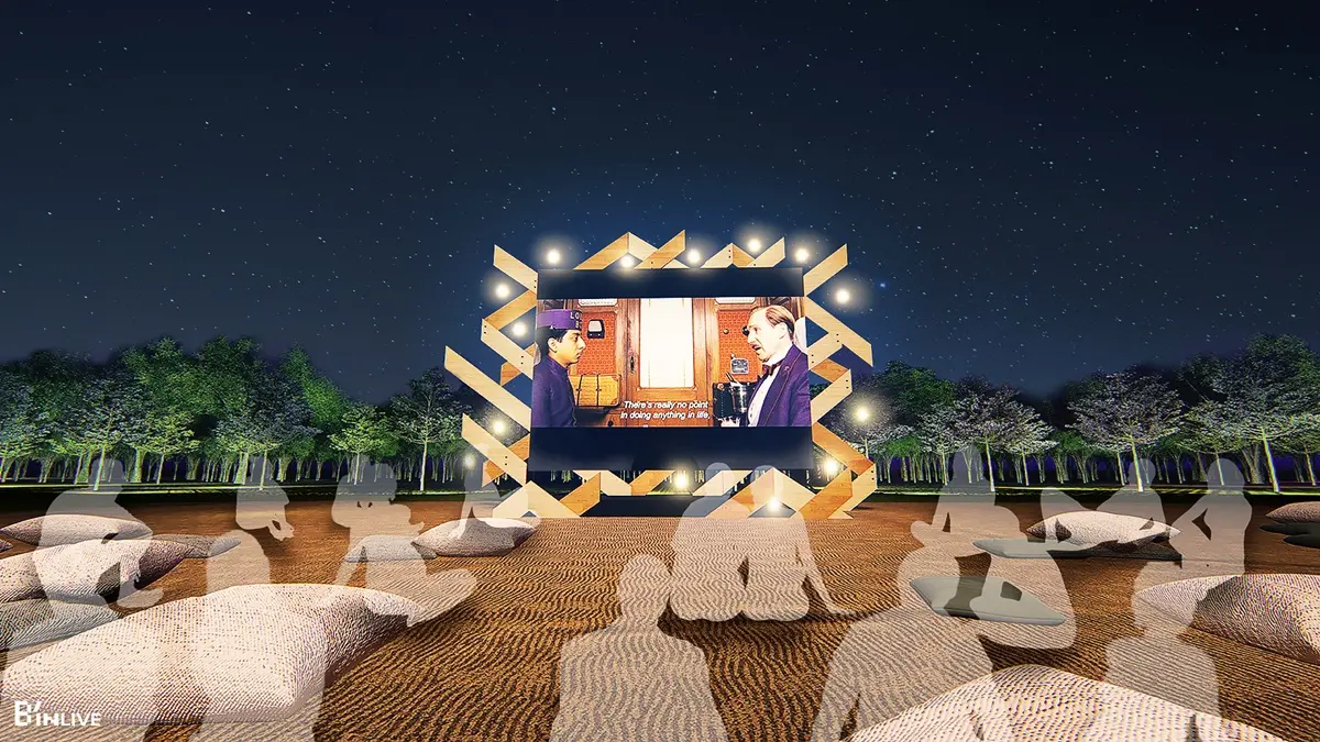 整夜免費算塔羅！全台首創夜間「吾夜生活節」，可躺平看星星、超強卡司開唱（中獎名單公布）