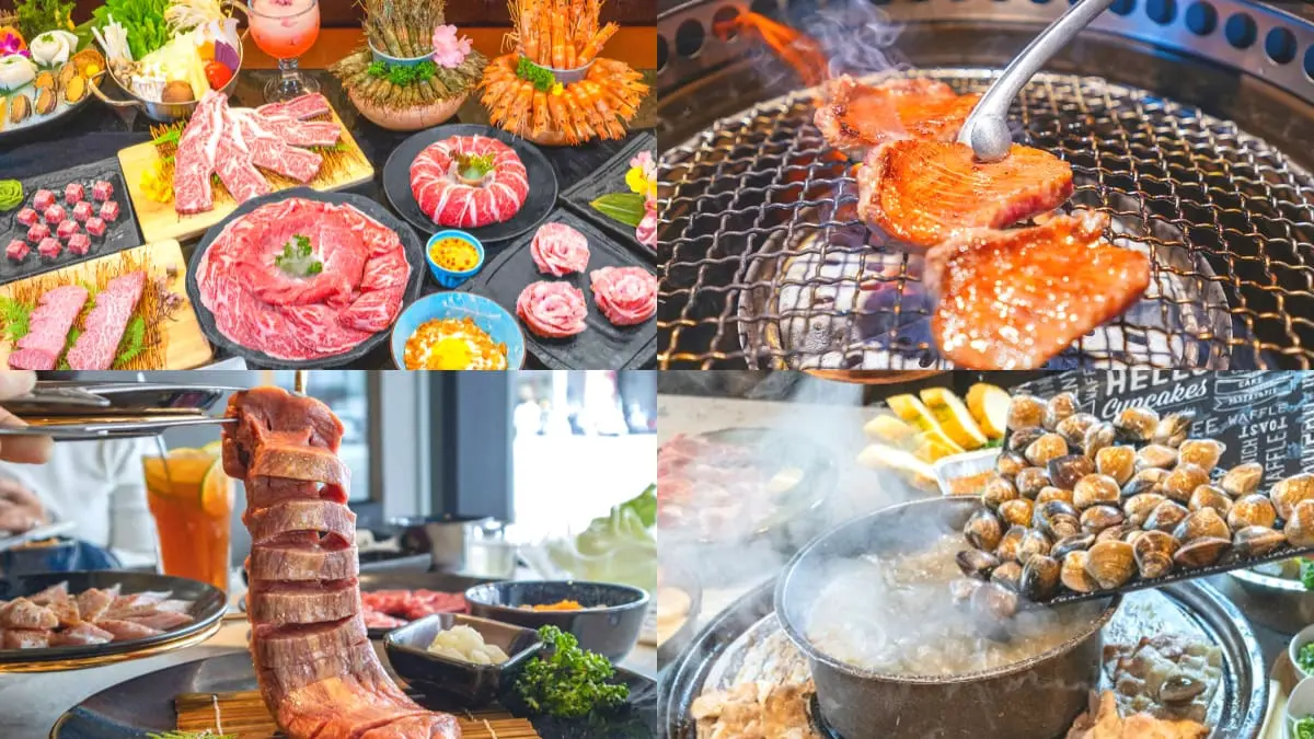 中秋就是要吃肉肉！全台32家最強燒肉：A5和牛、最難訂位、199元蛤蜊吃到飽