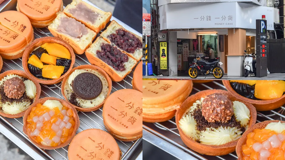 從攤車開到店面！「日賣千顆車輪餅」包入整顆金莎、OREO，QQ芋圓口味一咬爆餡