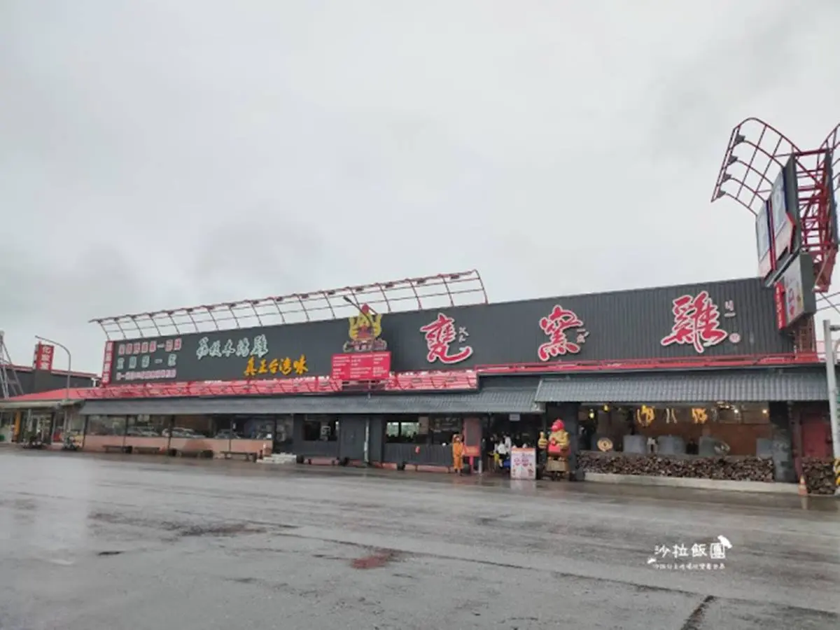 老饕推爆！宜蘭５家必吃桶仔雞：30年獨家祕方、雞油飯吃到飽、豆腐乳烤香雞