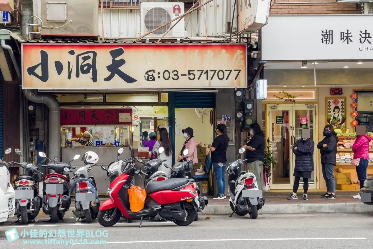 在地人激推!清大夜市「手工米腸」包滿滿花生粒,免費配4樣小菜超解膩 在地人激推!清大夜市「手工米腸」包滿滿花生粒,免費配4樣小菜超解膩