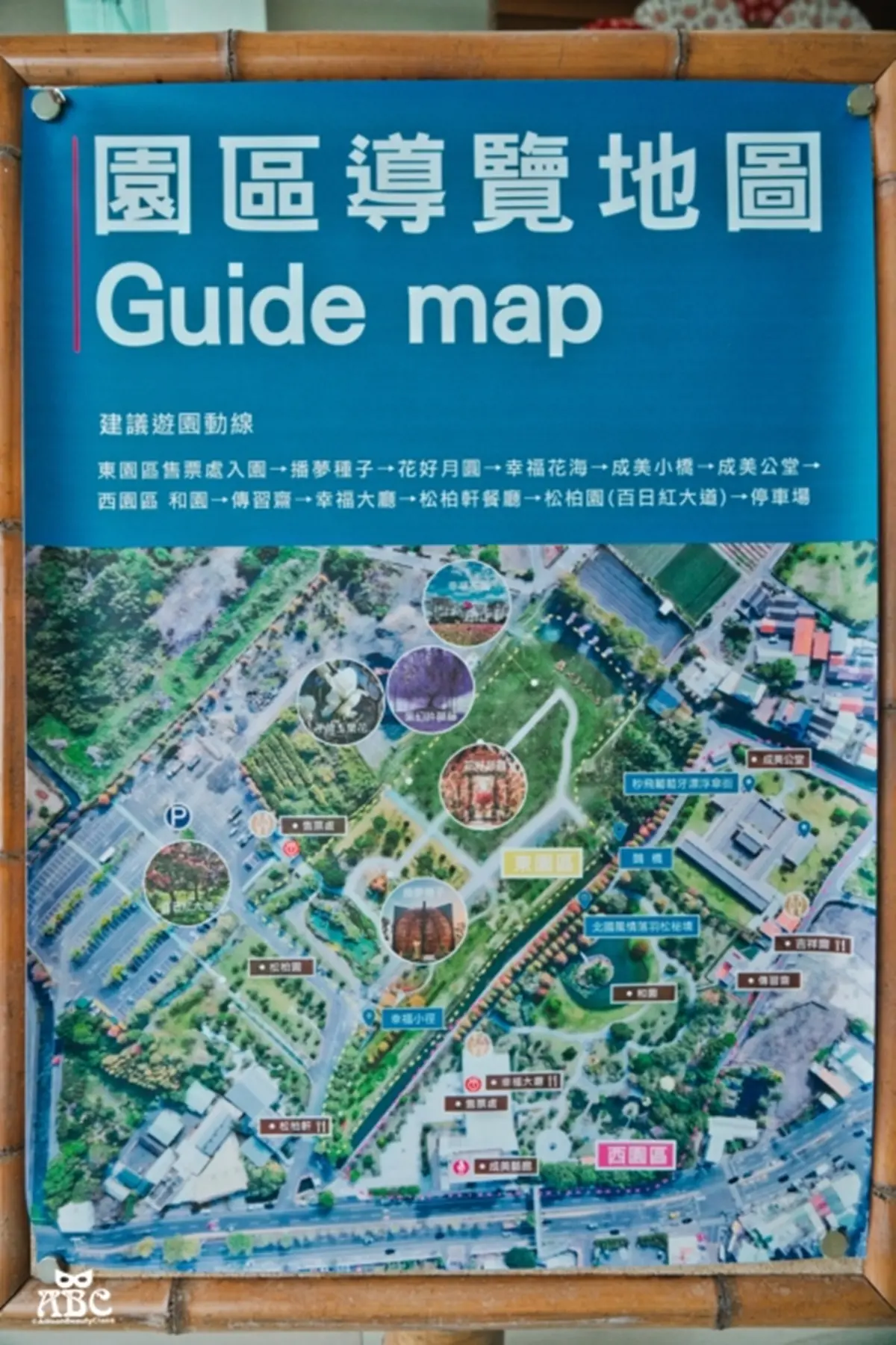 仙氣爆棚!「台版兼六園」推浪漫紫薇花季,IG搶拍歐風花園、繽紛漂浮傘街 仙氣爆棚!「台版兼六園」推浪漫紫薇花季,IG搶拍歐風花園、繽紛漂浮傘街
