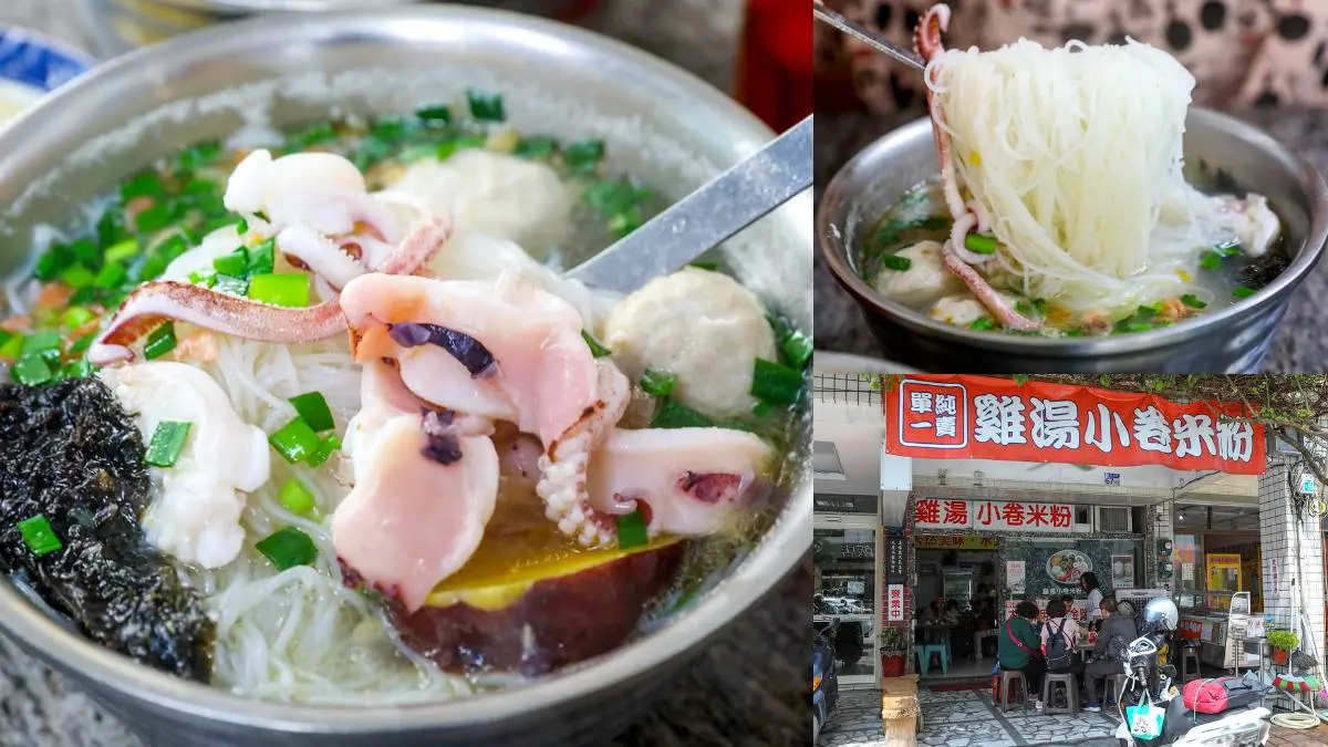 半小時就客滿！雞湯熬製「小卷米粉」配料超澎派，還能免費加湯加米粉