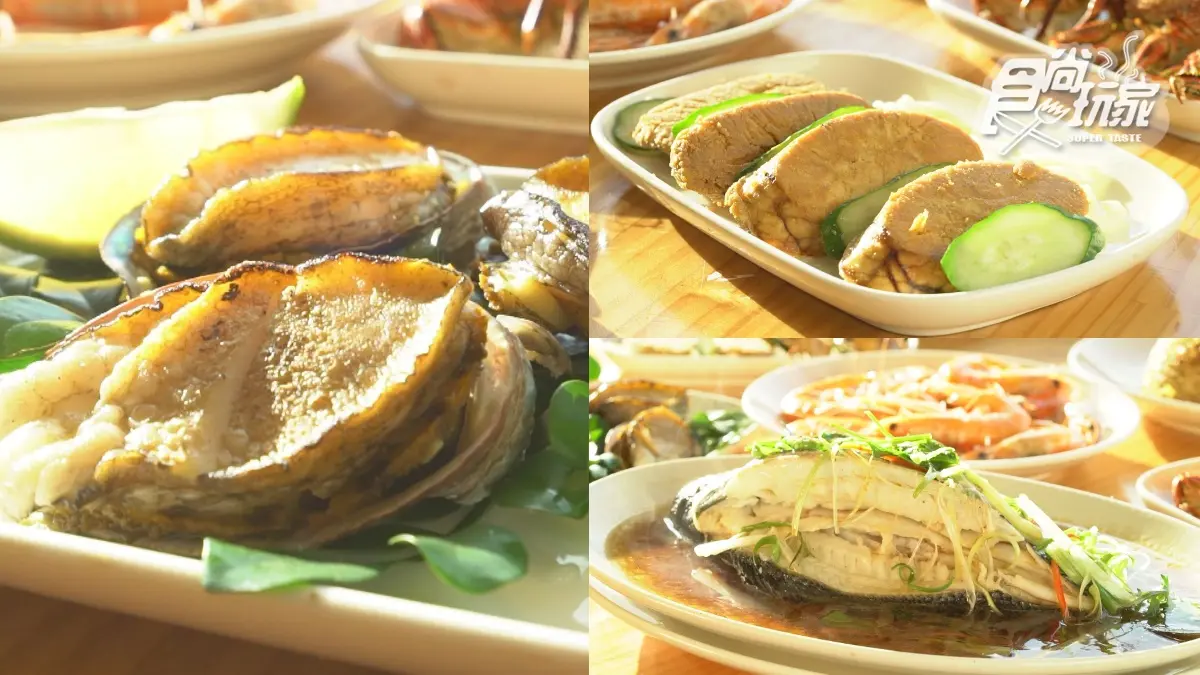 窗外賞東北角海景！現採九孔大鮑魚Q嫩十足，麻油煎旗魚卵酥脆唰嘴