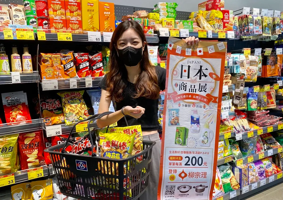 下班衝全聯！「BrunoｘSOU・SOU」廚具太生火，換購最低54折起快搶