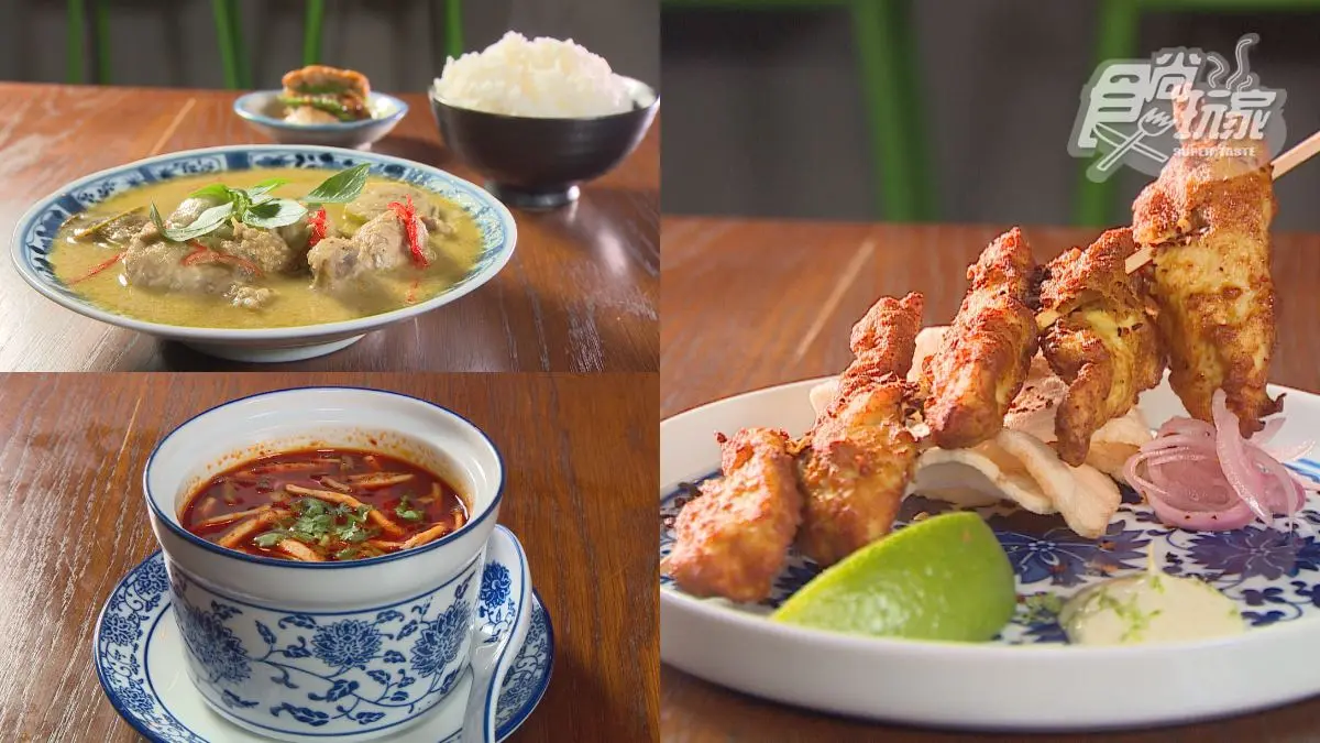 想吃先預約！道地泰料必點「香料炸雞＋銷魂蛋黃飯」，冬蔭酸辣湯一喝就開胃