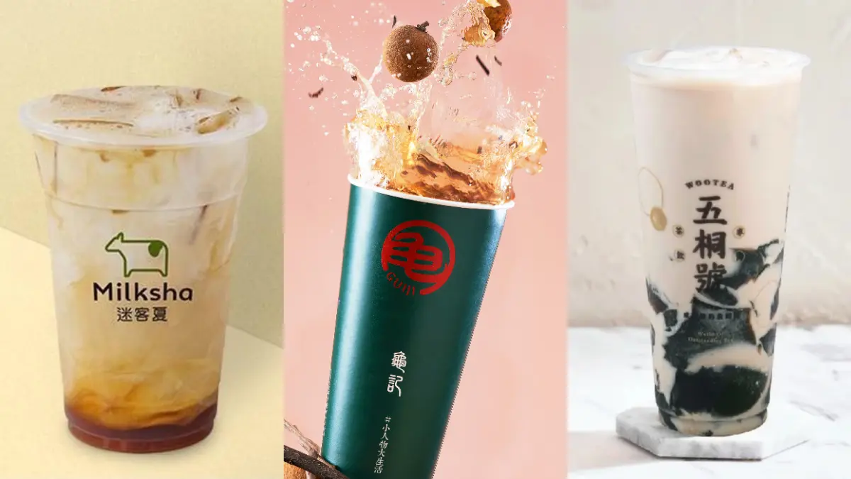 ６大手搖飲買一送一！龜記最新「龍眼紅烏」，五桐號、迷客夏、鶴茶樓都喝爆