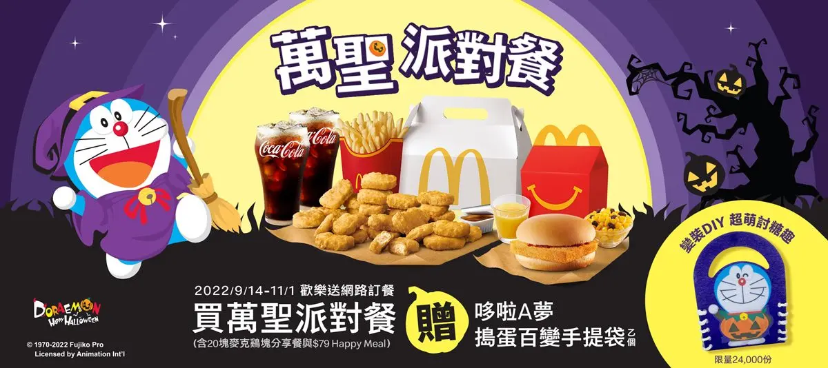 本週7家速食超狂優惠:肯德基蛋撻1元、拿坡里炸雞買1送10、必勝客送700元 本週7家速食超狂優惠:肯德基蛋撻1元、拿坡里炸雞買1送10、必勝客送700元