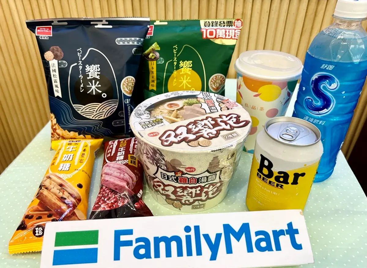 超商週末優惠包！全家霜淇淋、咖啡買一送一，7-11精品咖啡近５折快衝
