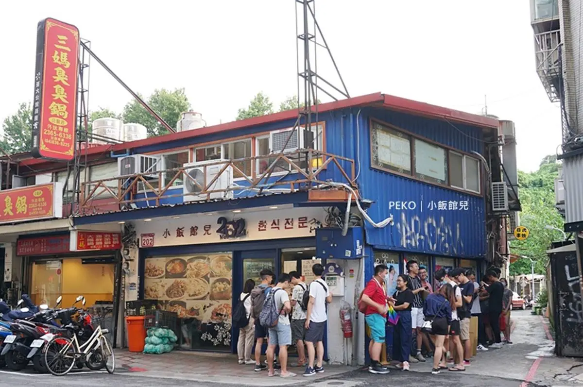 台大人口袋名單!公館商圈5家高網評:40年燒臘、米其林刈包、炭香焦糖豆花 台大人口袋名單!公館商圈5家高網評:40年燒臘、米其林刈包、炭香焦糖豆花