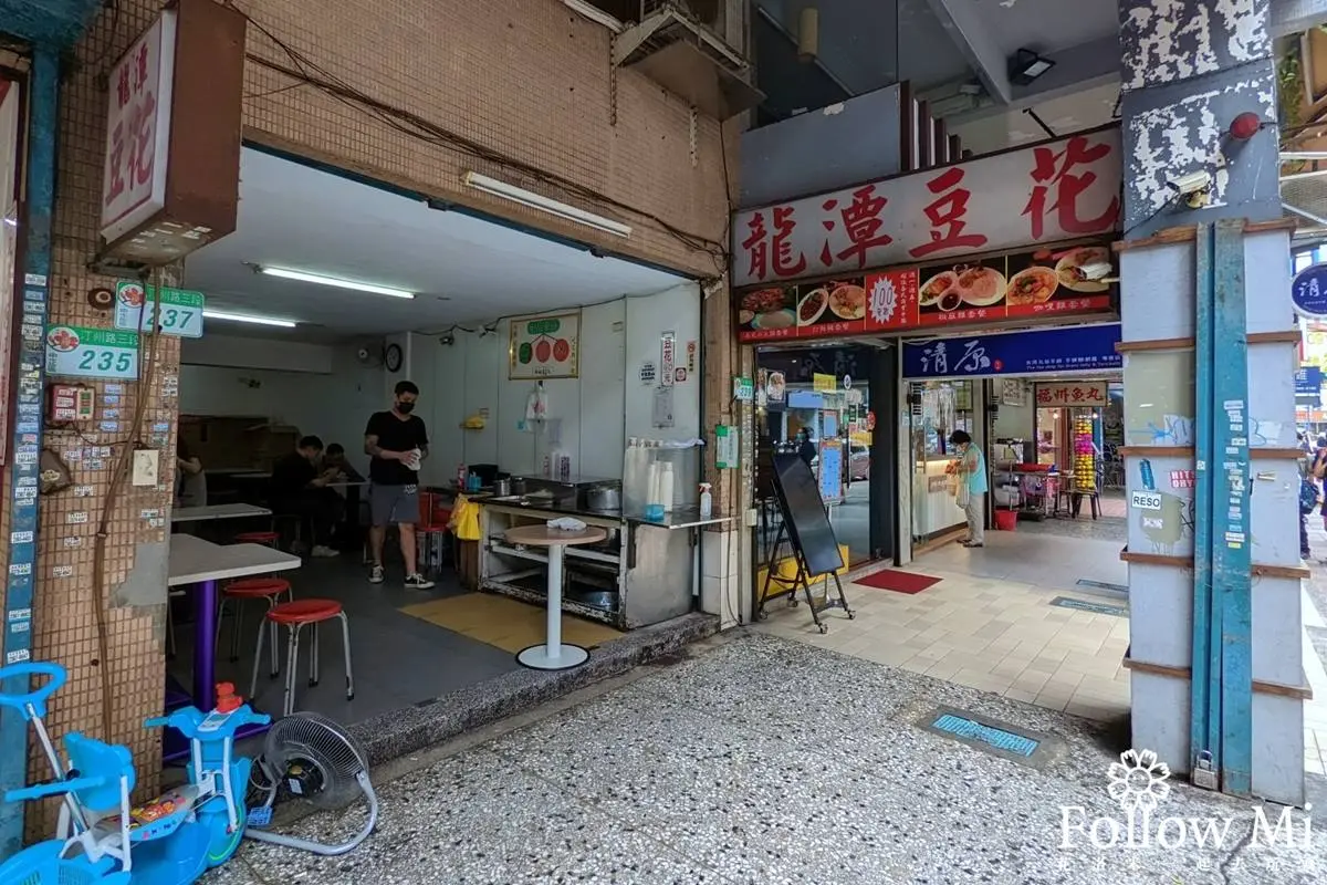 台大人口袋名單!公館商圈5家高網評:40年燒臘、米其林刈包、炭香焦糖豆花 台大人口袋名單!公館商圈5家高網評:40年燒臘、米其林刈包、炭香焦糖豆花