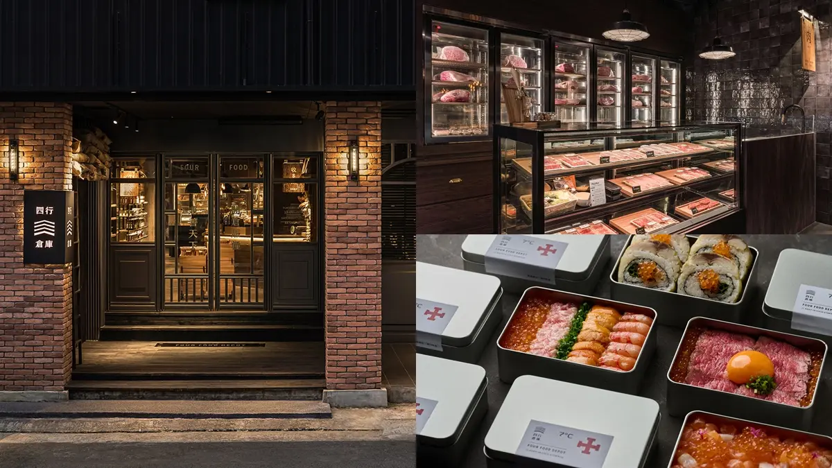 名店「燒肉中山」開超市！打卡復古「四行倉庫」，再嗑限定「財富自由海鮮丼」