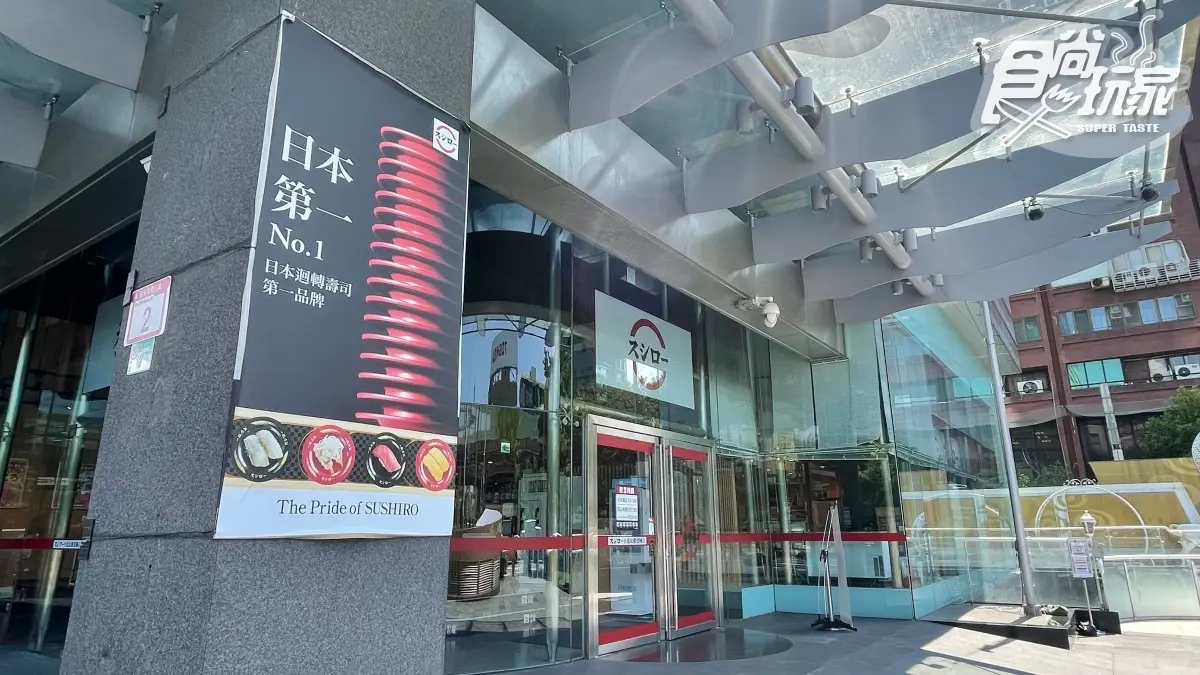吃貨快存！壽司郎隱藏版３吃法曝：薯條沾抹茶鹽、第２款淋醬油一吃上癮