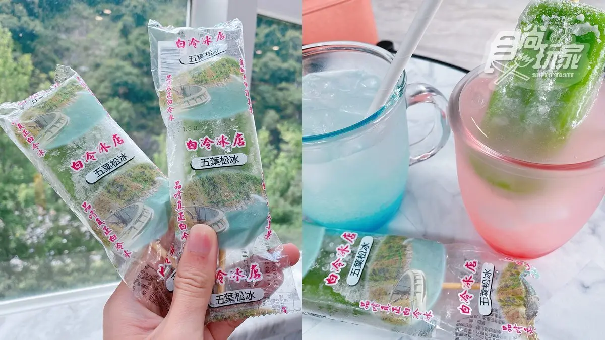 「台版阿爾卑斯山」溫泉飯店！山景樓中樓房超好拍，還有超狂餐車火鍋可吃