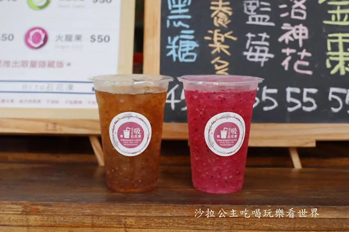 在地人才知!全台7家隱藏版飲品:稀有阿婆水、神祕核廢料、70年秋水茶 在地人才知!全台7家隱藏版飲品:稀有阿婆水、神祕核廢料、70年秋水茶