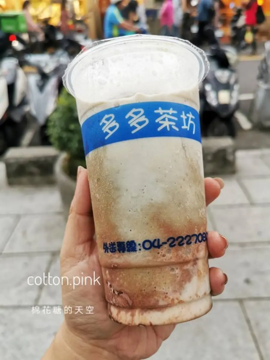 在地人才知!全台7家隱藏版飲品:稀有阿婆水、神祕核廢料、70年秋水茶 在地人才知!全台7家隱藏版飲品:稀有阿婆水、神祕核廢料、70年秋水茶
