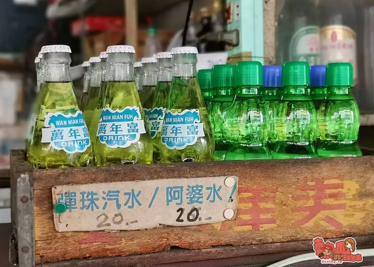 在地人才知!全台7家隱藏版飲品:稀有阿婆水、神祕核廢料、70年秋水茶 在地人才知!全台7家隱藏版飲品:稀有阿婆水、神祕核廢料、70年秋水茶