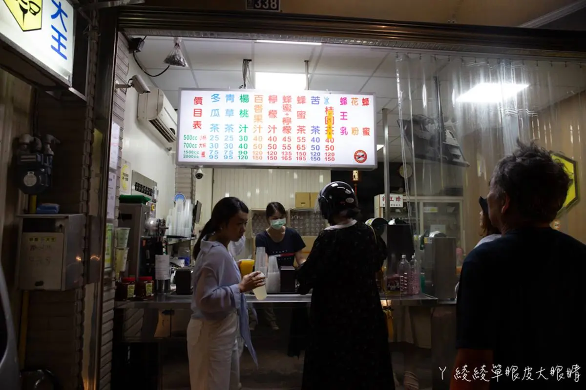 在地人才知!全台7家隱藏版飲品:稀有阿婆水、神祕核廢料、70年秋水茶 在地人才知!全台7家隱藏版飲品:稀有阿婆水、神祕核廢料、70年秋水茶