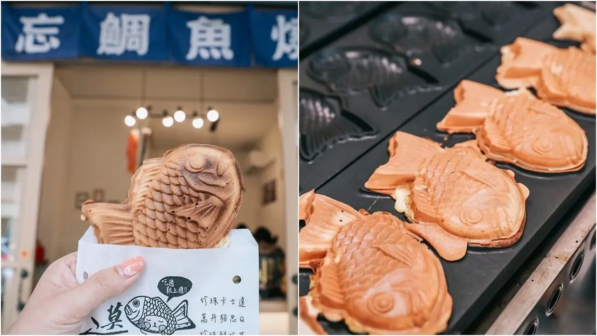 呷甜甜不踩雷！彰化５家４星起跳甜點：元寶雞蛋糕、爆漿鯛魚燒、酥到爆蛋塔