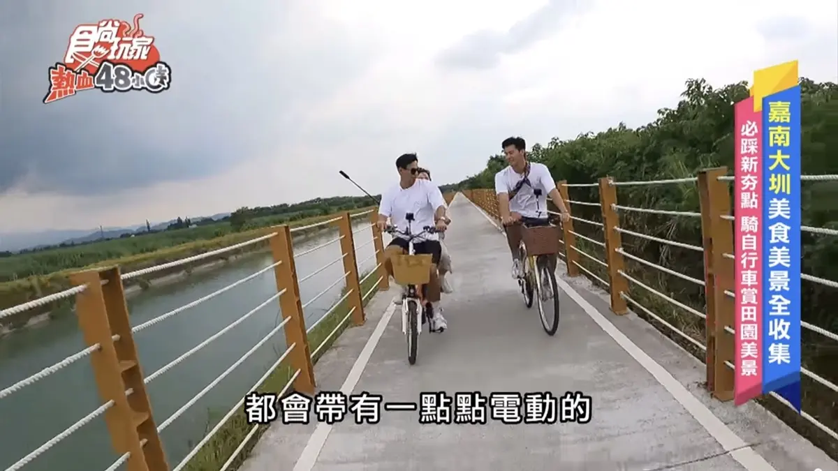 8/19《熱血48小時》網路限定版影音：嘉南美食大特搜