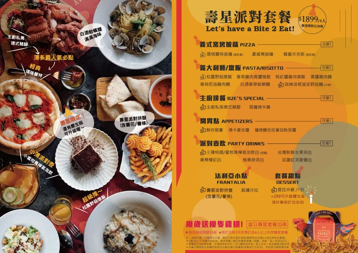摩羯、水瓶座爽嗑開揪了！薄多義推１月「壽星雞翅山」，幾歲就送幾隻雞翅
